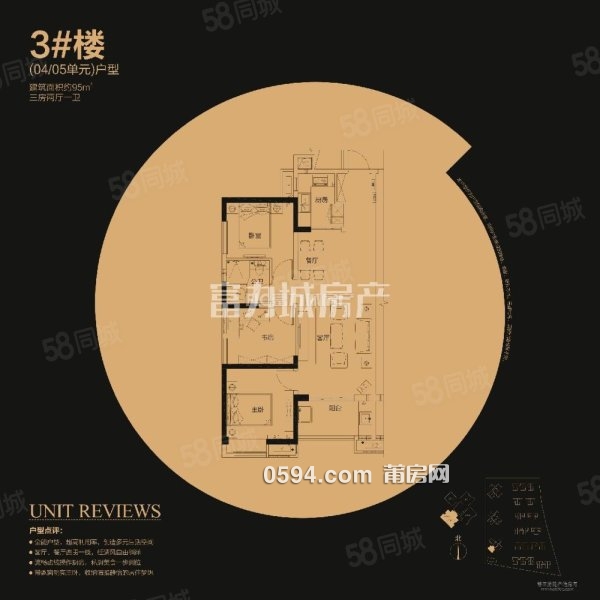 可談低總價(jià)    木蘭溪壺公山頭排 萬(wàn)科六期 高層精裝大兩房