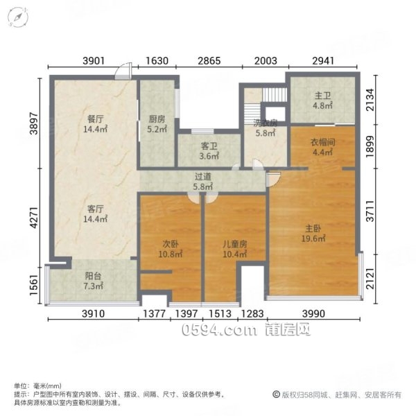 房東急售 歐氏臻城 精裝修3房 拎包入住 滿(mǎn)五   交通便利