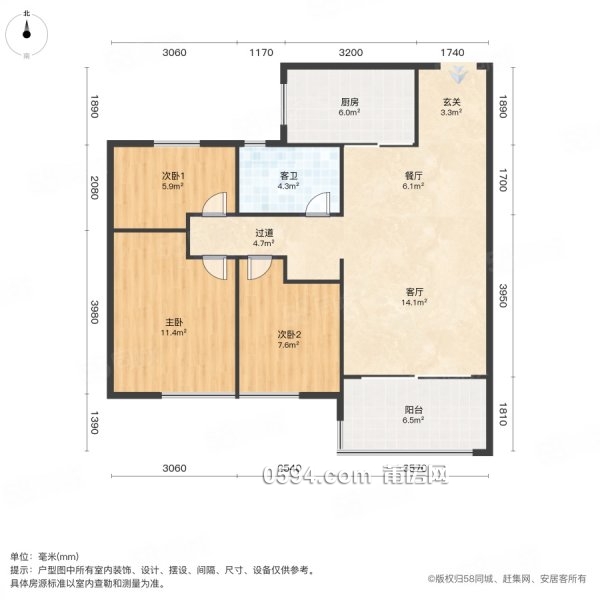 保真急售，貸款110萬(wàn)，天峰頭排高層小三房，鑰匙在手隨時(shí)