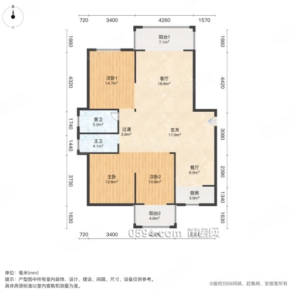 鳳達鳳凰城 南北通透 商圈成熟 三居 樓層好采光好