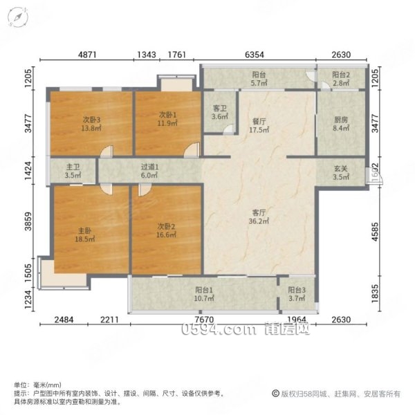 急售，市政府旁，恒大半島四房，城廂一小高層，僅13500