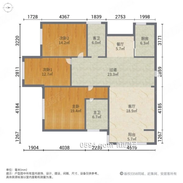 康嘉御景 精裝修 商業(yè)配套齊全 南北通透 滿二 產(chǎn)權(quán)清晰