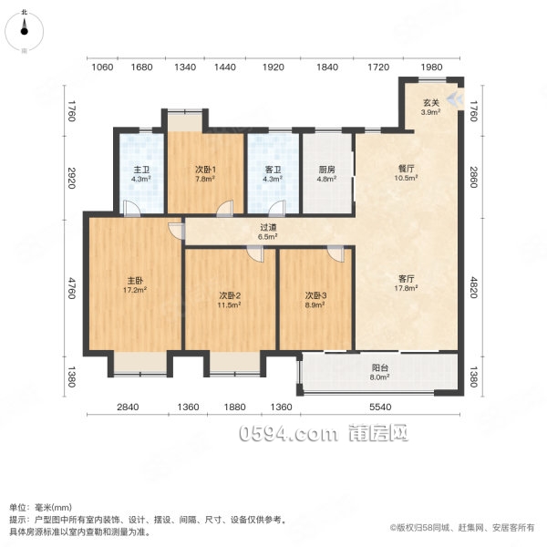 非常急。大唐玉湖印象（邊套四房）價格還可以談。中高層