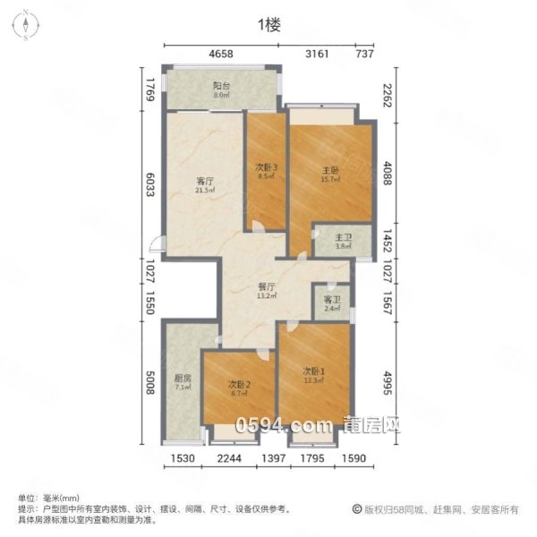 洋西小區(qū) 精裝修南北東 4房2廳2衛(wèi) 電梯中高層 九華  