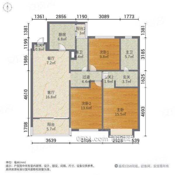 13000多一平！屋況新 衣帽間戶型 恒大御景半島 證滿二