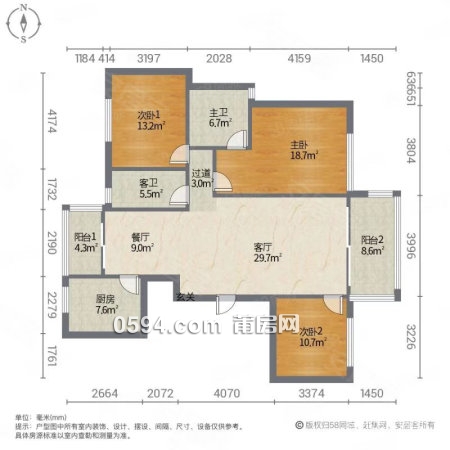 市政府旁 一梯一戶恒大御景半島 南北通透精裝3房2衛(wèi) 證滿