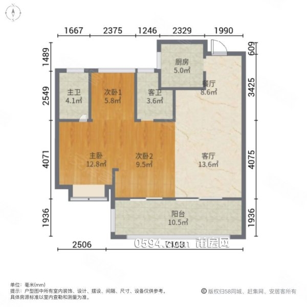 建發(fā)央著 梅峰中山 你只管出價(jià)格 我去談 我們一起奔