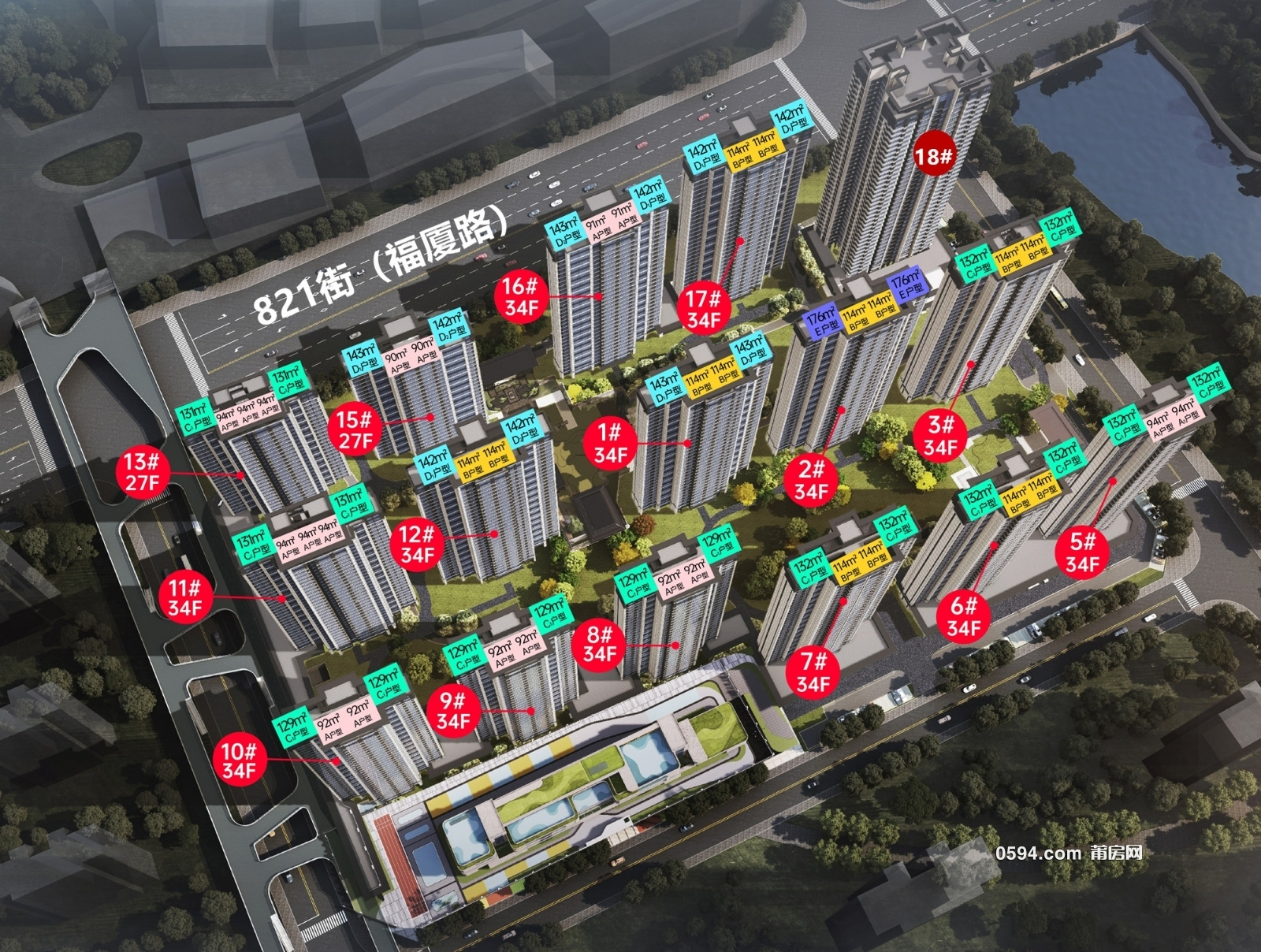 220萬(wàn) 4室2廳2衛(wèi) 132平 保利建發(fā)棠頌和府