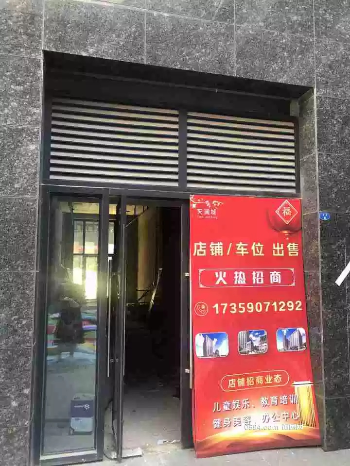 福建省莆田市涵江區(qū)國歡鎮(zhèn)高林街699號裙樓2梯117室房地產(chǎn)