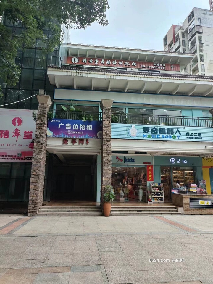 福建省莆田市荔城區(qū)鎮(zhèn)海街道東園東路366號(hào)正榮時(shí)代廣場(chǎng)7號(hào)樓219室房地產(chǎn)