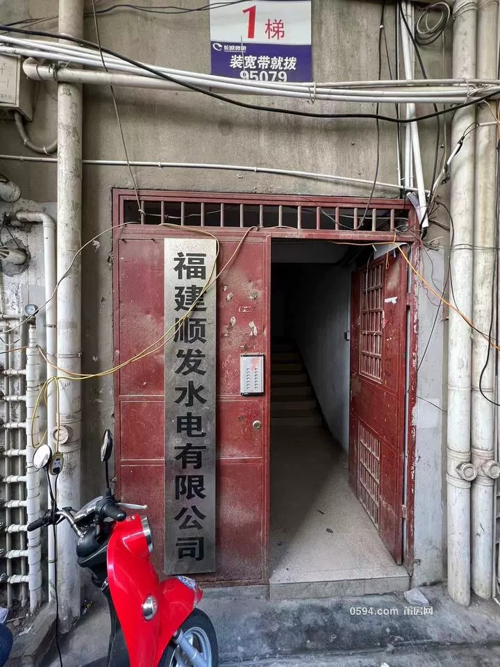 福建省莆田市城廂區(qū)霞林街道南園西路226號8層804室的房地產