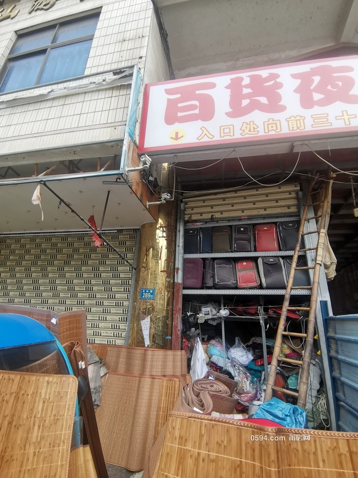 坐落仙游縣鯉城街道洪橋社區(qū)居委會(huì)龍仙路285、289、299、303、311、315號(hào)的房地產(chǎn)