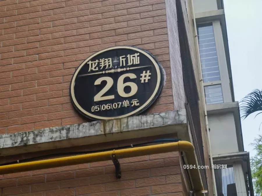 福建省莆田市仙游縣鯉南鎮(zhèn)海亭嶺住宅小區(qū)（龍翔新城）26幢7層706號(hào)不動(dòng)產(chǎn)