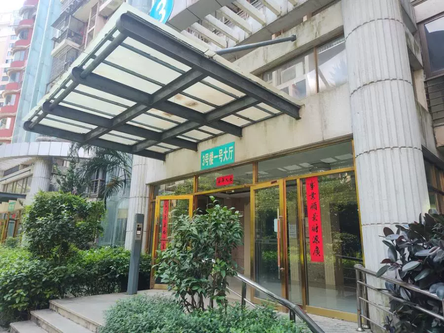 福建省莆田市城廂區(qū)霞林街道荔華東大道598號(hào)啟迪溫泉小區(qū)3號(hào)樓1梯2601室、2601A、2601B房地產(chǎn)