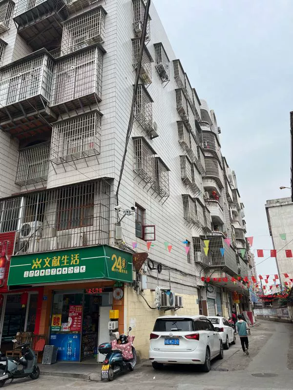 福建省莆田市涵江區(qū)涵東辦鋪尾路287號房地產(chǎn)