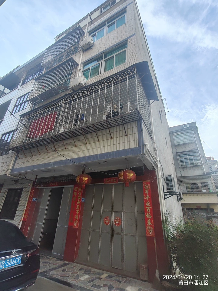 福建省莆田市涵江區(qū)涵東后度居委會麗江路21弄10號房地產(chǎn)