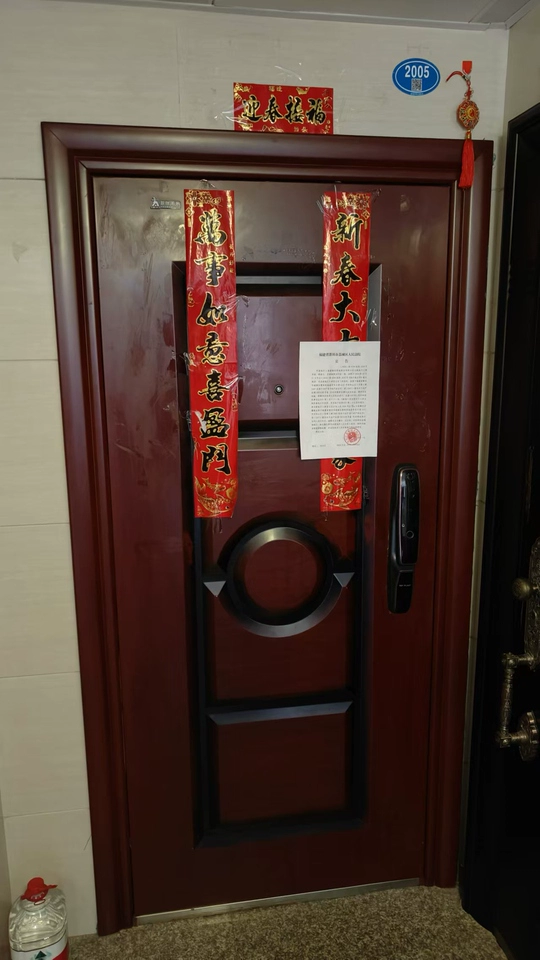 莆田市城廂區(qū)霞林街道荔華東大道2233號(hào)祥和山莊2號(hào)樓2梯2005室的房地產(chǎn)