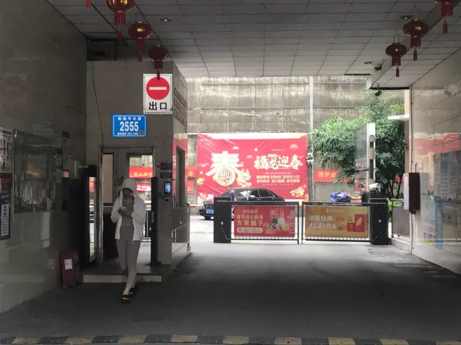 福建省莆田市城廂區(qū)龍橋街道荔城中大道2555號(hào)地下139室房地產(chǎn)