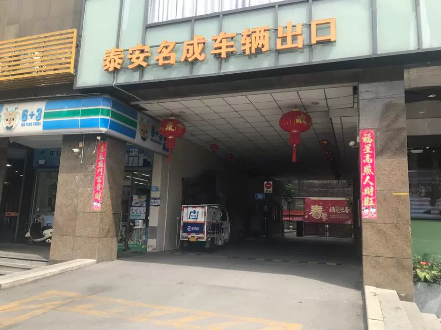 福建省莆田市城廂區(qū)龍橋街道荔城中大道2555號(hào)地下139室房地產(chǎn)