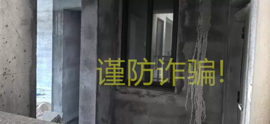 莆田市仙游縣鯉城街道東門社區(qū)（木蘭溪國際廣場）8#幢9層902室房產(chǎn)