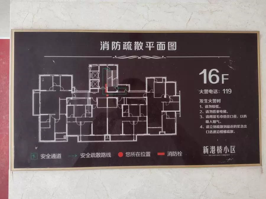 福建省莆田市涵江區(qū)國(guó)歡鎮(zhèn)紫霞路869號(hào)新港橋小區(qū)1號(hào)樓第1梯位1603室房地產(chǎn)