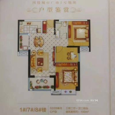 國投城市廣場 電梯房  小區(qū)新 中間樓層 正規(guī)商品房-莆田二手房