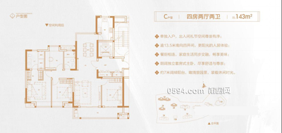 190万达旁边学校门口6年的五中附属玖玺正荣府高层南北通透-莆田二手房