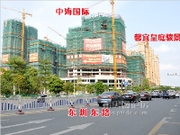 2014年9月 中海国际工程进度