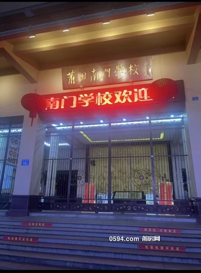 南园小区 低总价三房 户型好双阳台 捡漏价南门學恔-莆田二手房 南园小区 低总价三房 户型好双阳台 捡漏价南门學恔-莆田二手房