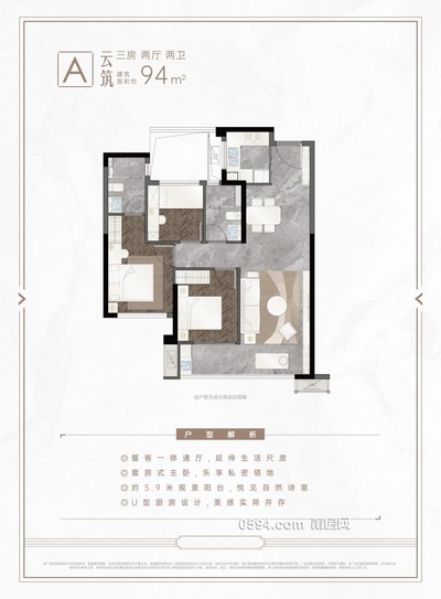 万达旁新交付!三房中层毛坯 建发园林物业亏本在售-莆田二手房 万达旁新交付!三房中层毛坯 建发园林物业亏本在售-莆田二手房