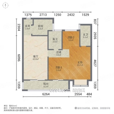 聯(lián)發(fā)君悅  |君悅街133號(hào)3室1廳2衛(wèi)102平方 -莆田二手房