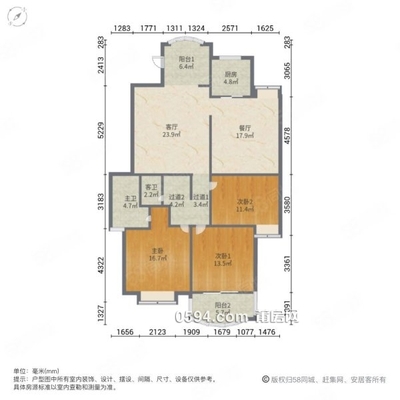 市政府旁兴安名城高层精装三房急售-莆田二手房