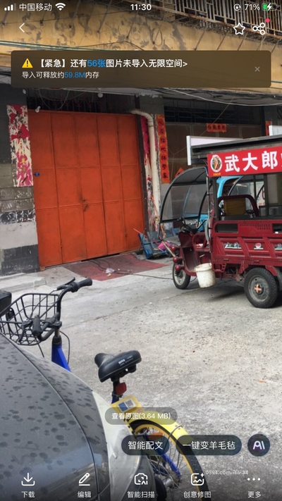 月塘街建繡路區(qū)府路稅務(wù)小區(qū) 車位月租200元-莆田租房