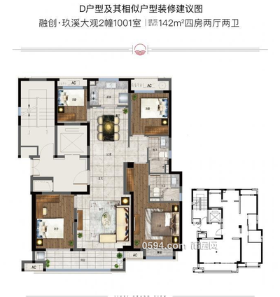 单价8900住保利湖心岛旁融创玖溪大观高层三面光大4房2卫-莆田二手房