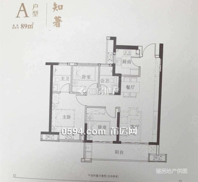 邻梅峰 中山 建发央著 高层精装三房 视野好 证满两年-莆田二手房