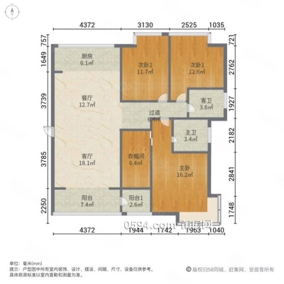 鳳達(dá)雅苑|東圳西路398號(hào)3室2廳2衛(wèi)120.03平方 -莆田二手房