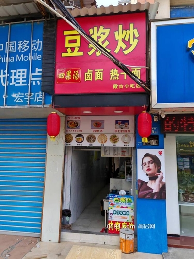 北埔村南埔頭笏石車(chē)站主站房東面走廊通道店面結(jié)果公示-莆田租房