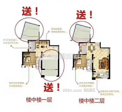 华永天澜城 楼中楼 5房2厅3卫 卖10000-莆田二手房