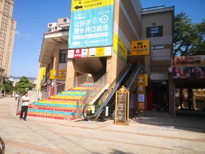 正荣时代广场67.54平店面只要105万 麟峰小学-莆田二手房 正荣时代广场67.54平店面只要105万 麟峰小学-莆田二手房