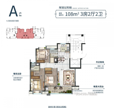 保利城湖心島2期小洋樓  3房2廳2衛(wèi) 南北  賣10186-莆田二手房