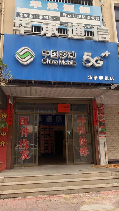 楓亭店面出租-莆田租房