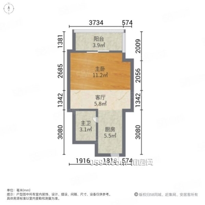 急售 市中心阳光100凤凰广场 步行街旁精装一居室 电梯高层-莆田二手房