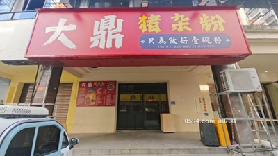 仙游县鲤城街道洪桥社区南大路209-3号店面租赁公告-莆田租房