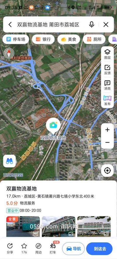 双赢物流园区 670到1700平 ,厂房,仓库,交通便利,-莆田租房 双赢物流园区 670到1700平 ,厂房,仓库,交通便利,-莆田租房