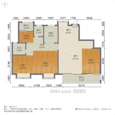 急售!建发央誉 精装修 边套 四房 南北通透-莆田二手房 急售!建发央誉 精装修 边套 四房 南北通透-莆田二手房