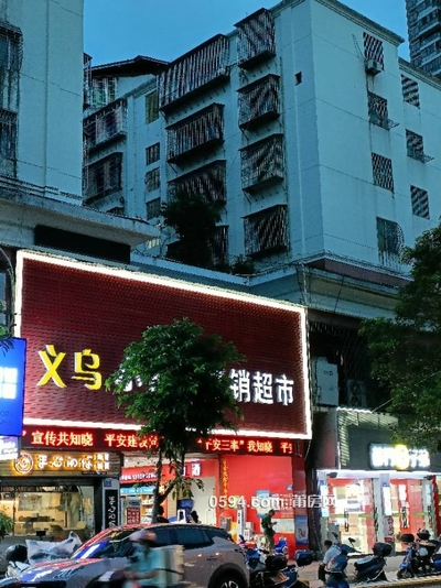 麟峰中山框架11300元一分鐘到校-莆田二手房