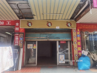 南园社区 临街店铺 43.19平 昌隆路 仅售43万-莆田二手房 南园社区 临街店铺 43.19平 昌隆路 仅售43万-莆田二手房