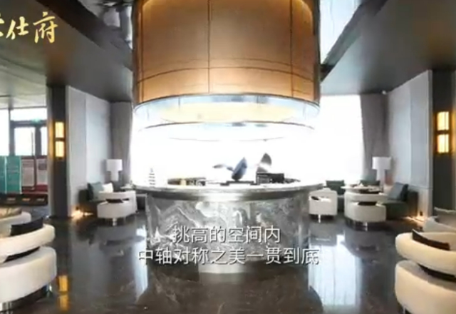学仕府