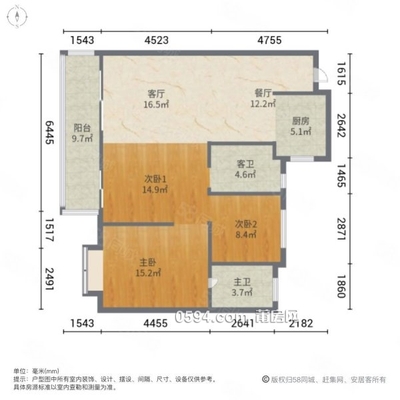 好楼层 中庭位置 后邻水 保利香槟公馆 93万直接拿下-莆田二手房