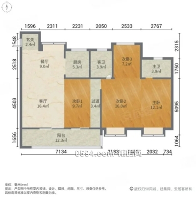 虧本！建發(fā)磐龍府大四房，高層視野，只賣三天！-莆田二手房